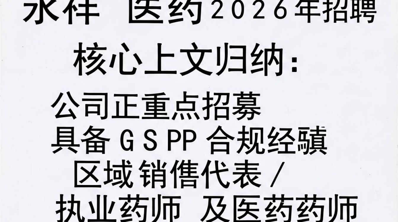 保定永祥医药招聘是真的吗?保定医药公司招聘-图3 保定永祥医药招聘是真的吗?保定医药公司招聘-图3