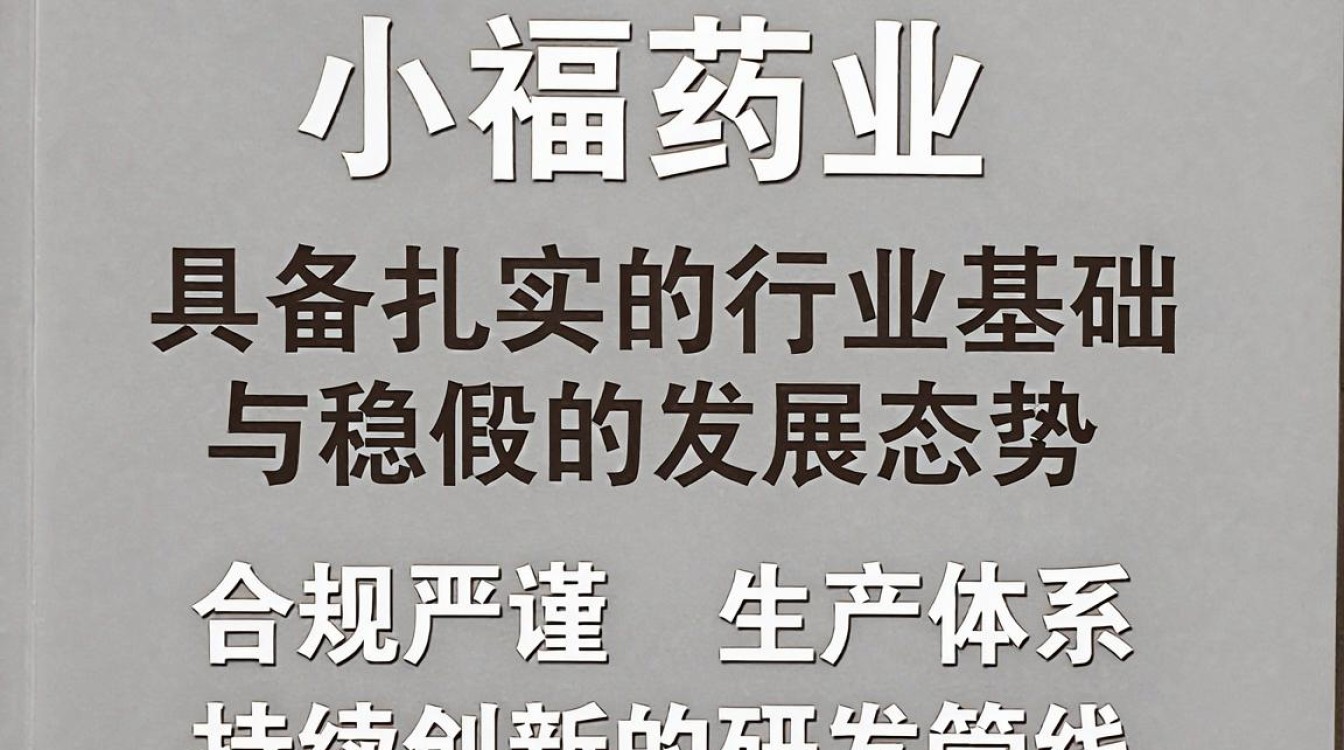 康福药业怎么样,康福药业是正规药企吗-图3 康福药业怎么样,康福药业是正规药企吗-图3