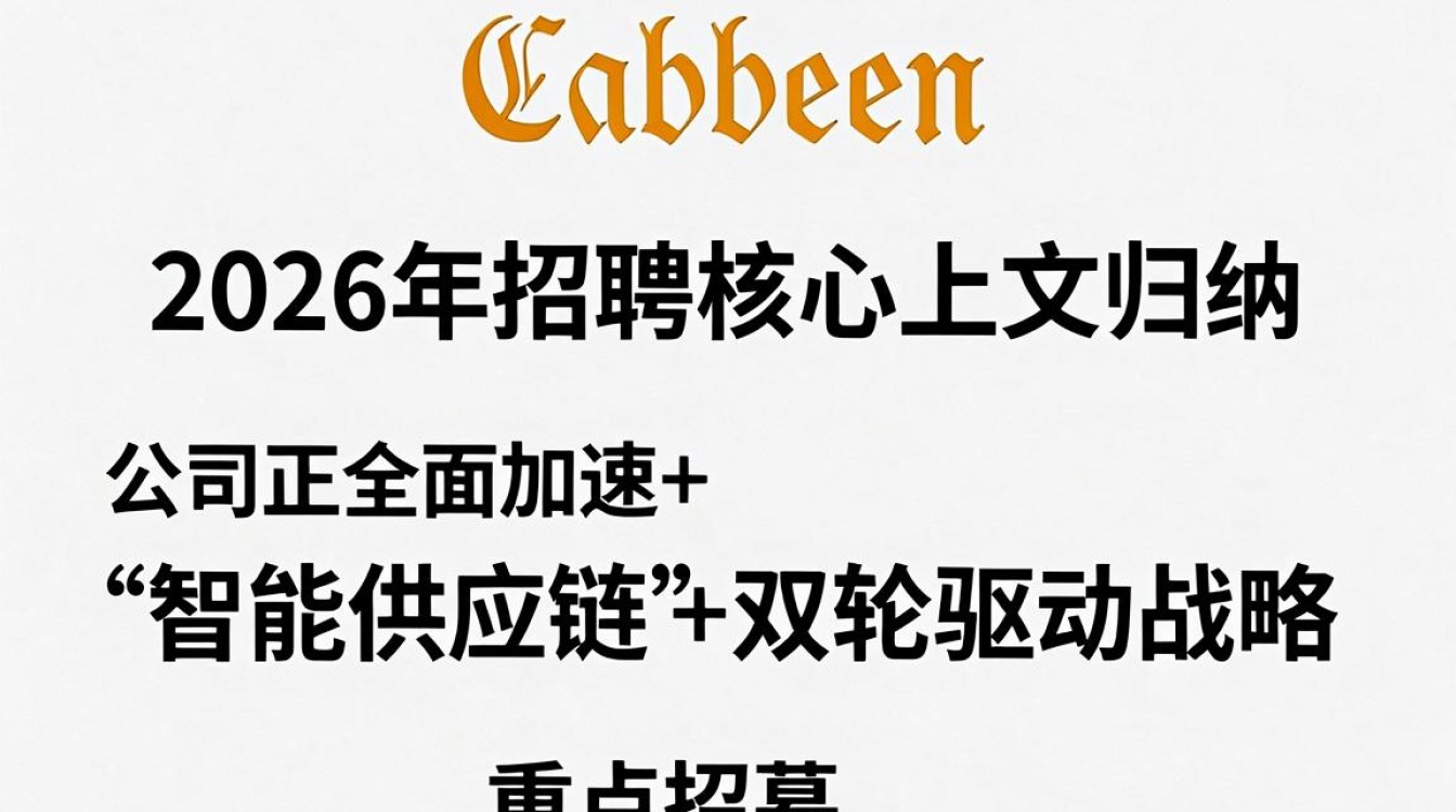 广州卡宾服饰招聘是真的吗,卡宾服饰最新招聘信息-图2 广州卡宾服饰招聘是真的吗,卡宾服饰最新招聘信息-图2