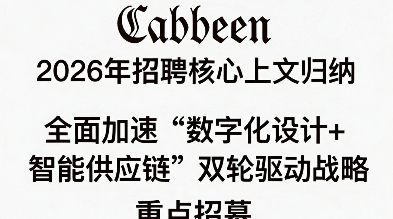 广州卡宾服饰招聘是真的吗,卡宾服饰最新招聘信息-图3 广州卡宾服饰招聘是真的吗,卡宾服饰最新招聘信息-图3