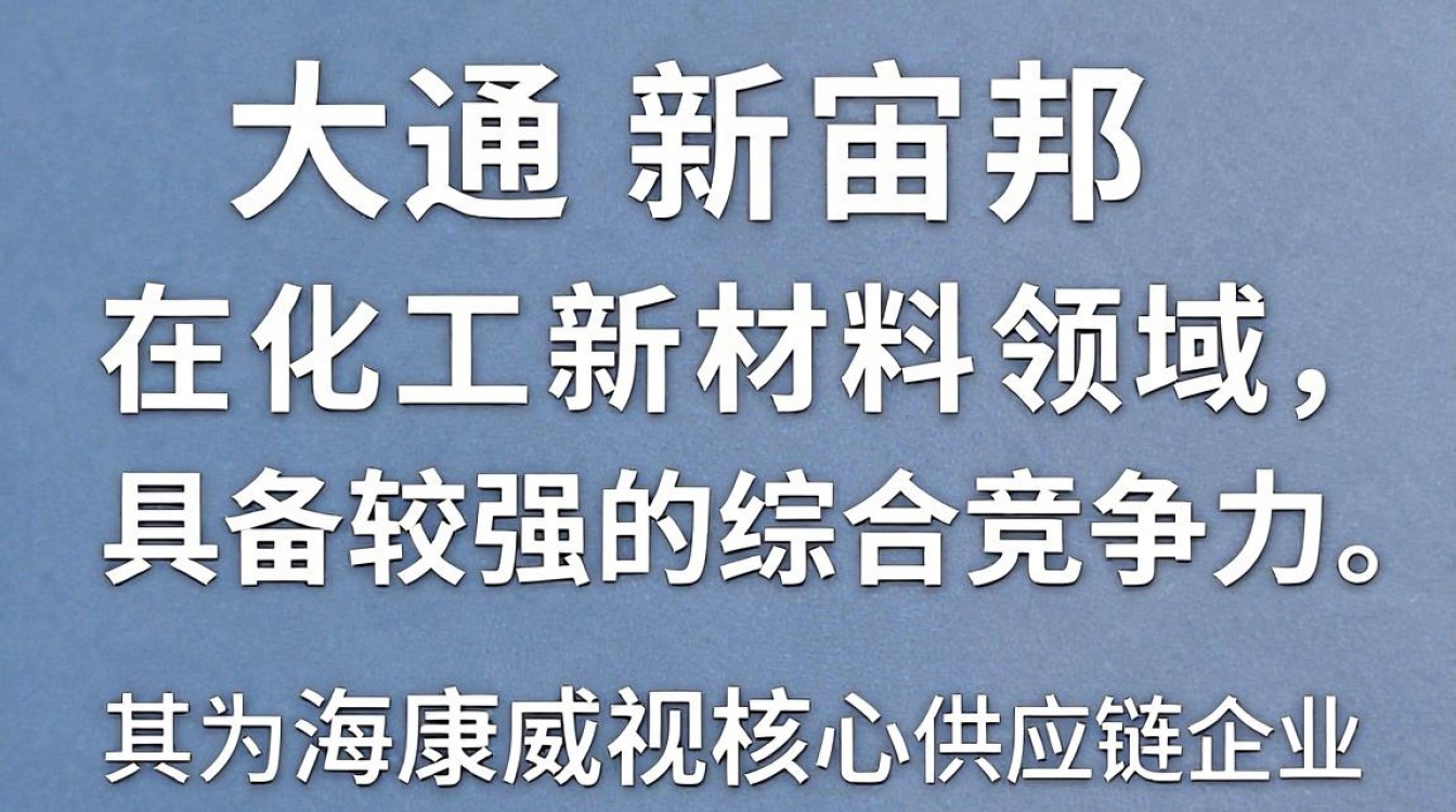 南通新宙邦怎么样,南通新宙邦待遇好不好-图3 南通新宙邦怎么样,南通新宙邦待遇好不好-图3
