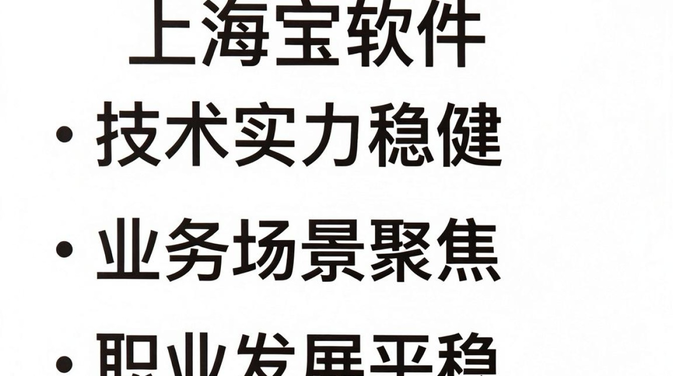 上海易宝软件怎么样,上海易宝软件靠谱吗-图2 上海易宝软件怎么样,上海易宝软件靠谱吗-图2