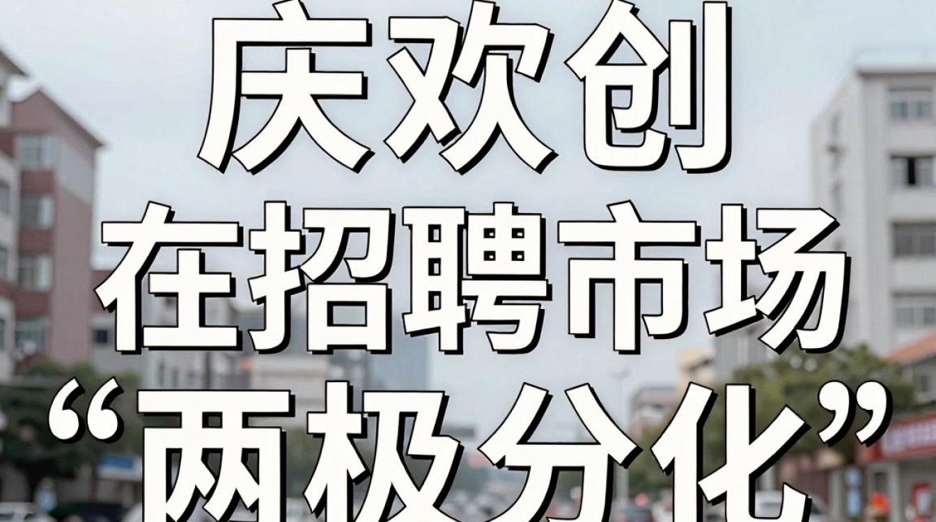 重庆欢创怎么样,重庆欢创公司真实评价-图3 重庆欢创怎么样,重庆欢创公司真实评价-图3