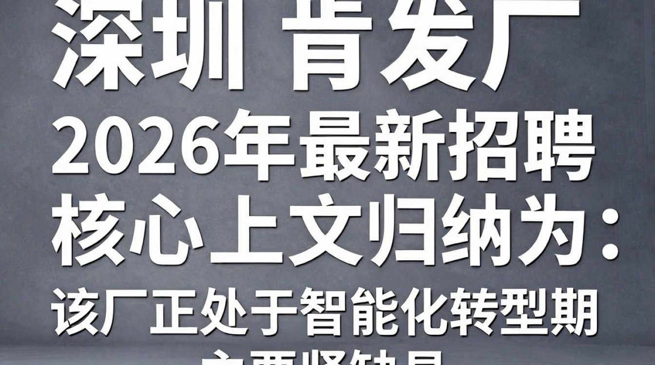 深圳肯发厂招聘信息,深圳肯发厂招聘长白工-图2 深圳肯发厂招聘信息,深圳肯发厂招聘长白工-图2