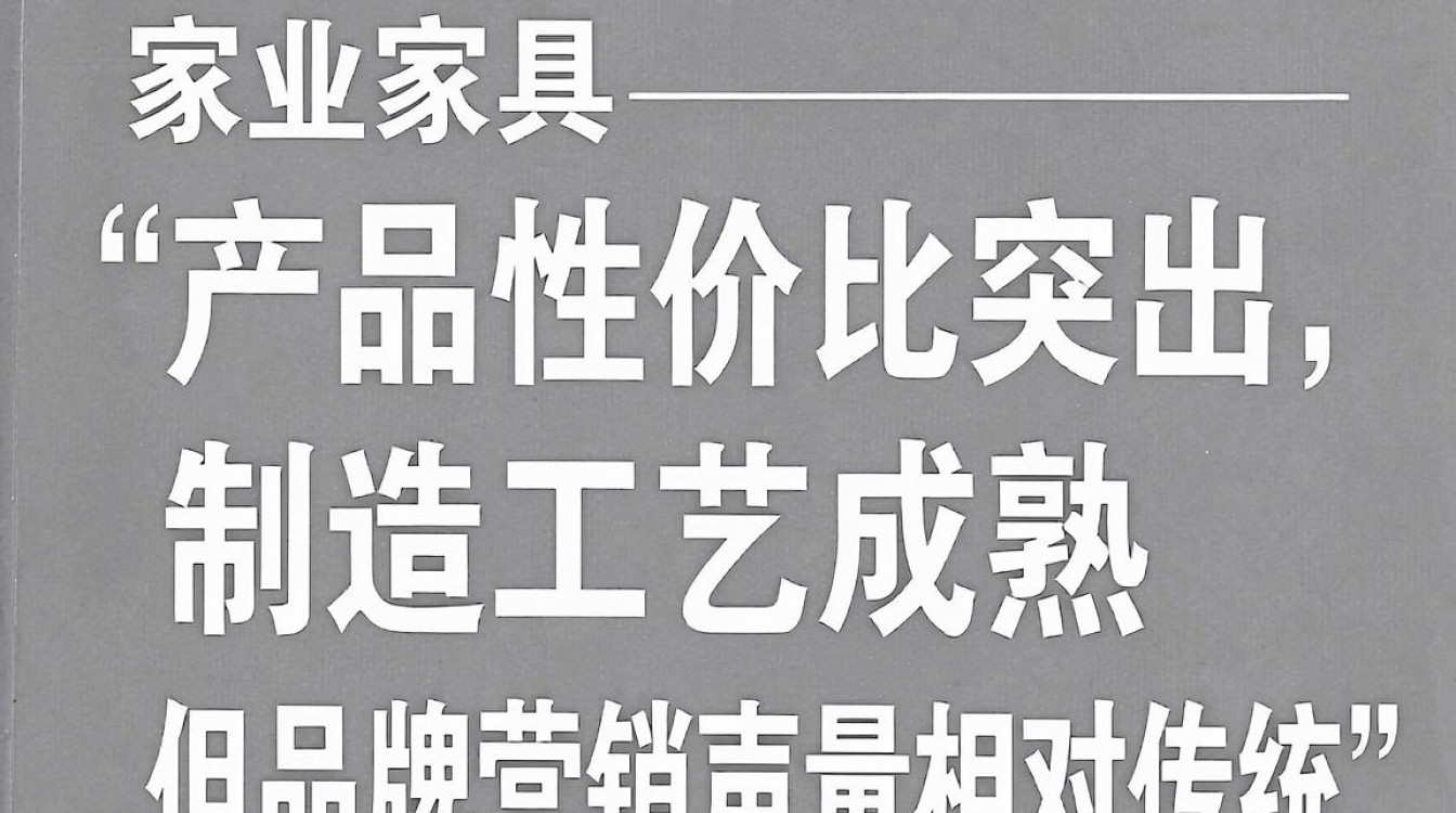 诚业家具怎么样-图2 诚业家具怎么样-图2
