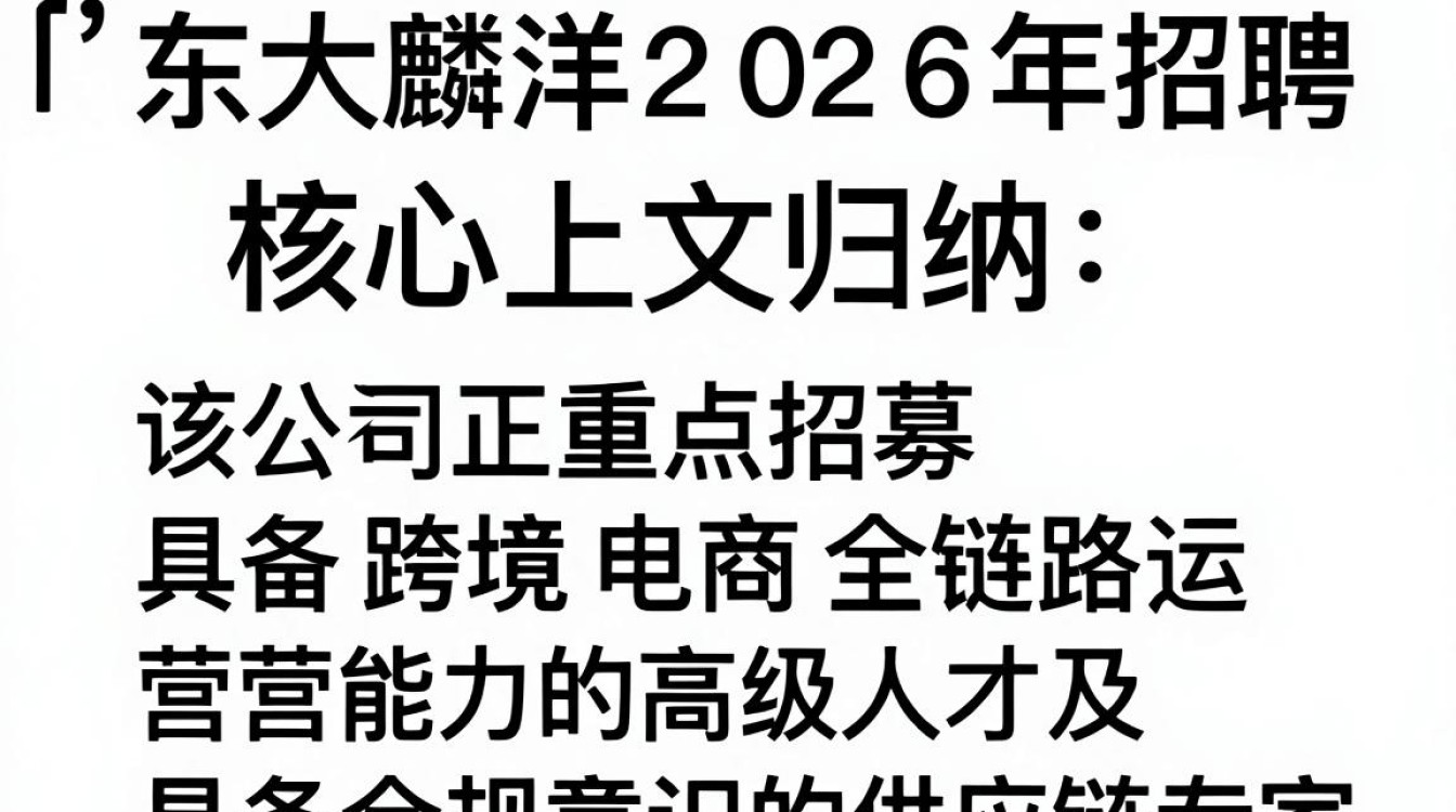广东大麟洋招聘信息是真的吗,广东大麟洋招聘-图1 广东大麟洋招聘信息是真的吗,广东大麟洋招聘-图1
