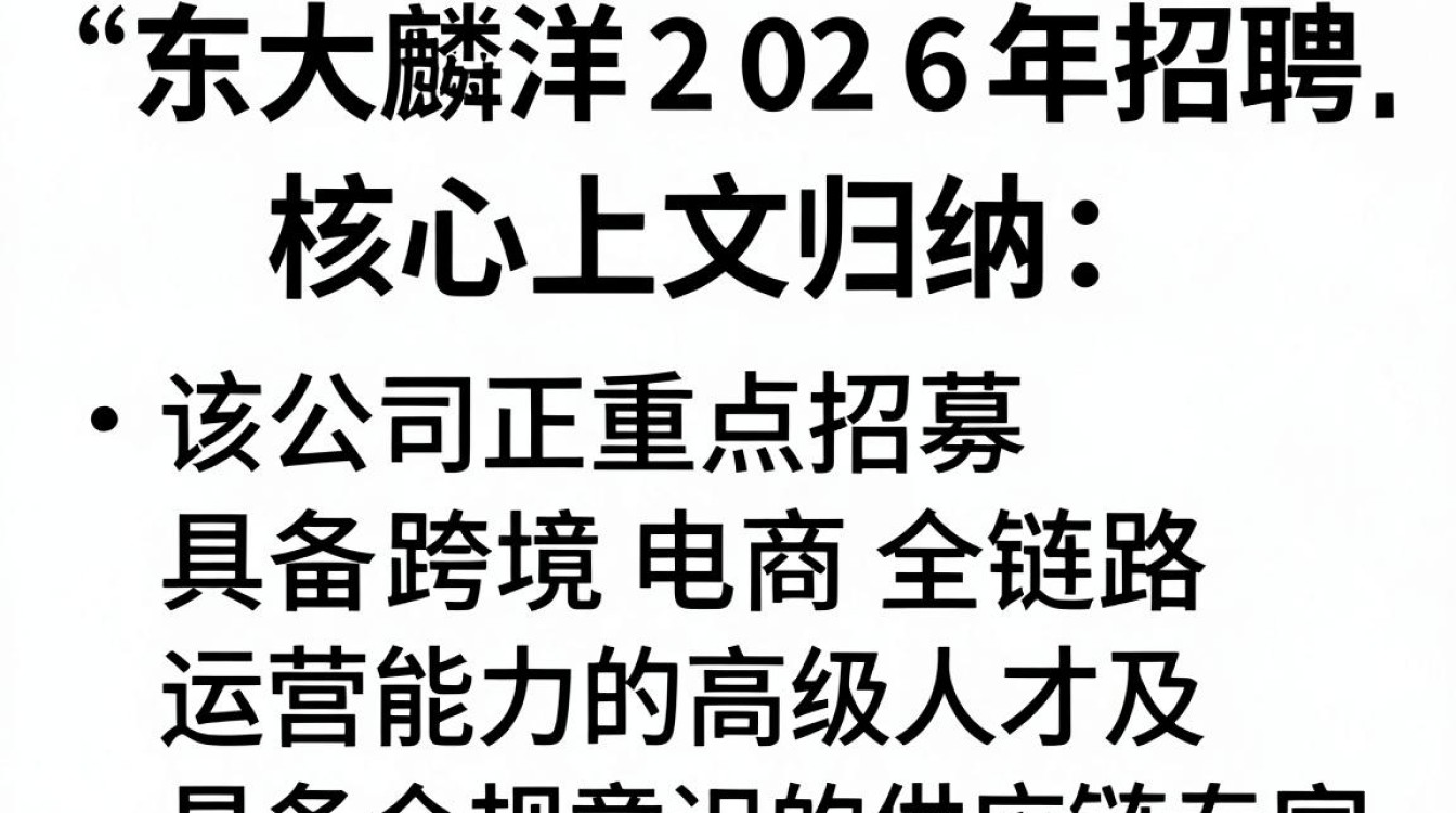 广东大麟洋招聘信息是真的吗,广东大麟洋招聘-图3 广东大麟洋招聘信息是真的吗,广东大麟洋招聘-图3
