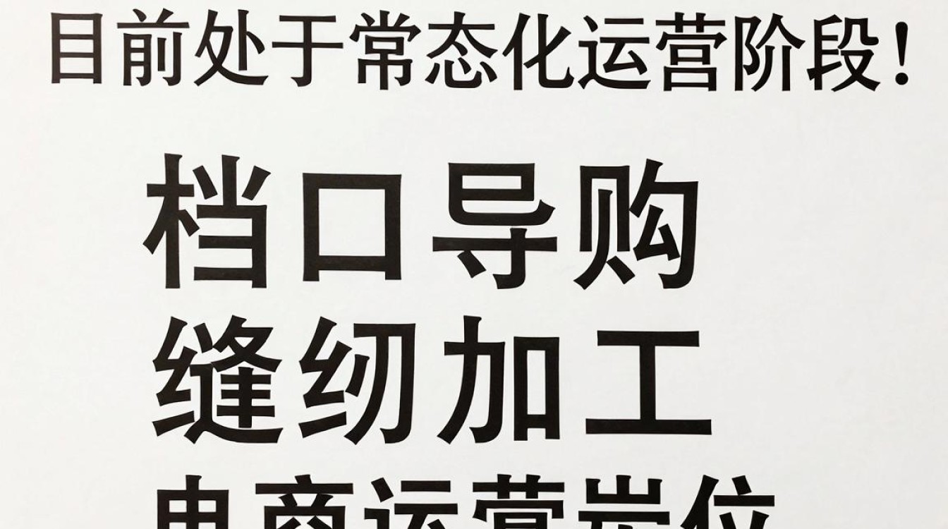 太原众爱布料市场招聘是真的吗,太原众爱布料市场招聘-图2 太原众爱布料市场招聘是真的吗,太原众爱布料市场招聘-图2