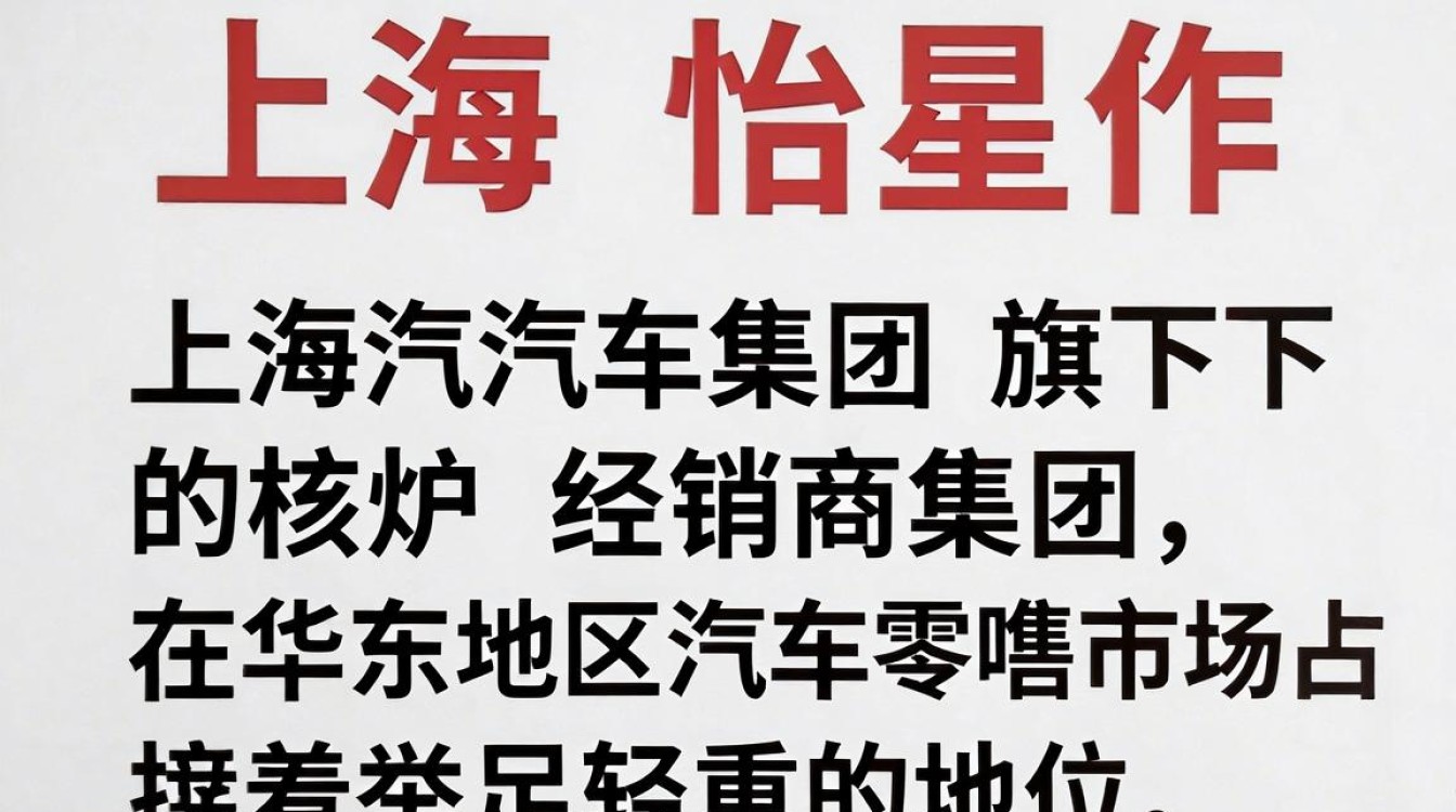 上海怡星怎么样,上海怡星汽车服务有限公司评价-图2 上海怡星怎么样,上海怡星汽车服务有限公司评价-图2