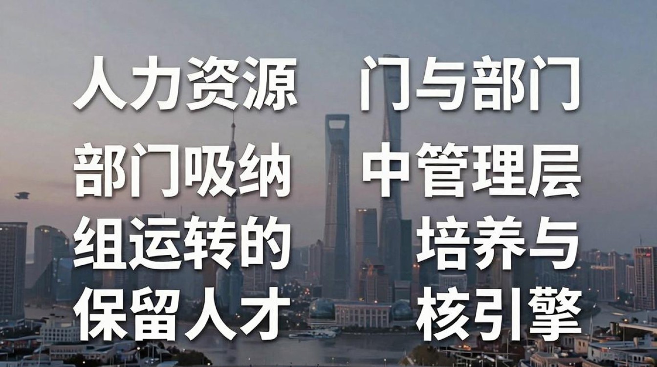 人事和中间人是什么意思，中间人职责-图1