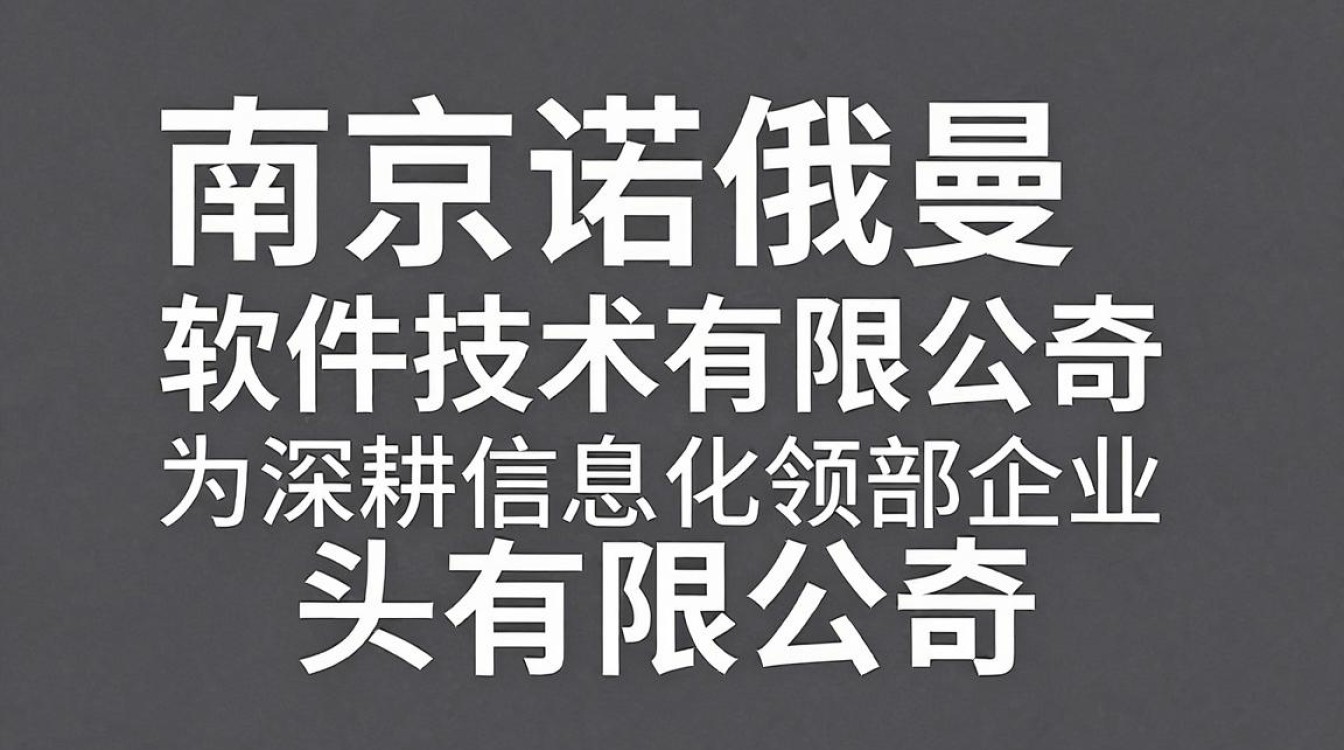 南京诺依曼怎么样,南京诺依曼公司靠谱吗-图3 南京诺依曼怎么样,南京诺依曼公司靠谱吗-图3