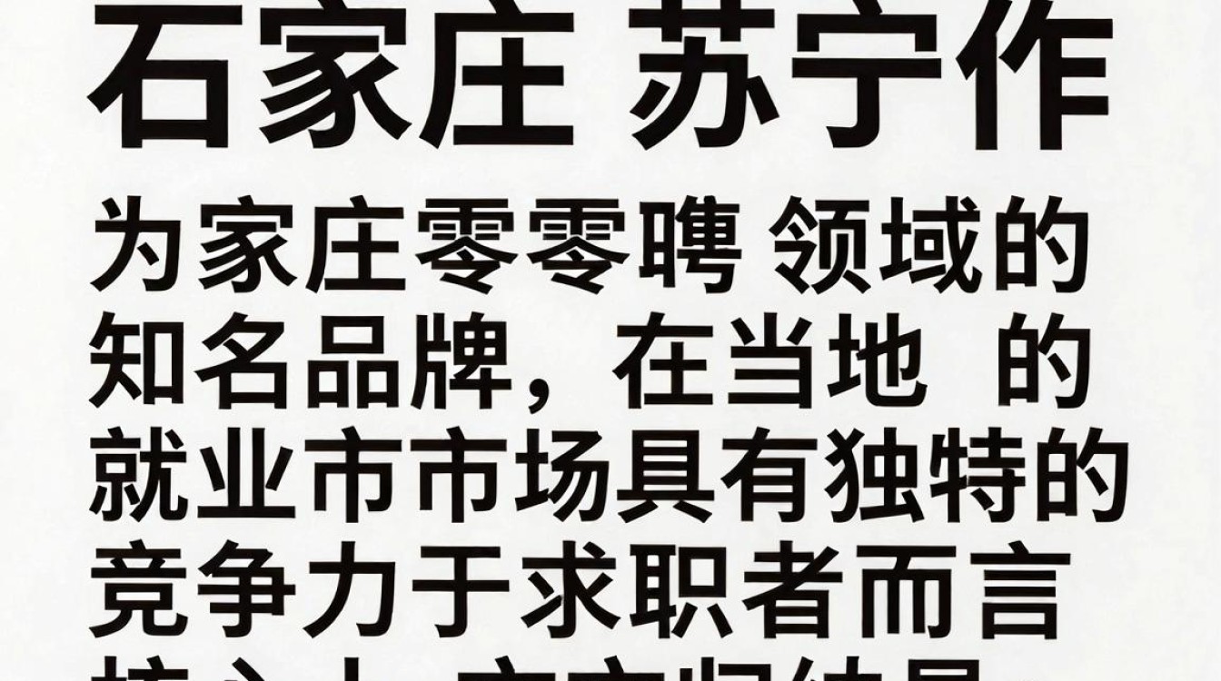石家庄苏宁怎么样,石家庄苏宁电器口碑与售后服务评价-图3 石家庄苏宁怎么样,石家庄苏宁电器口碑与售后服务评价-图3