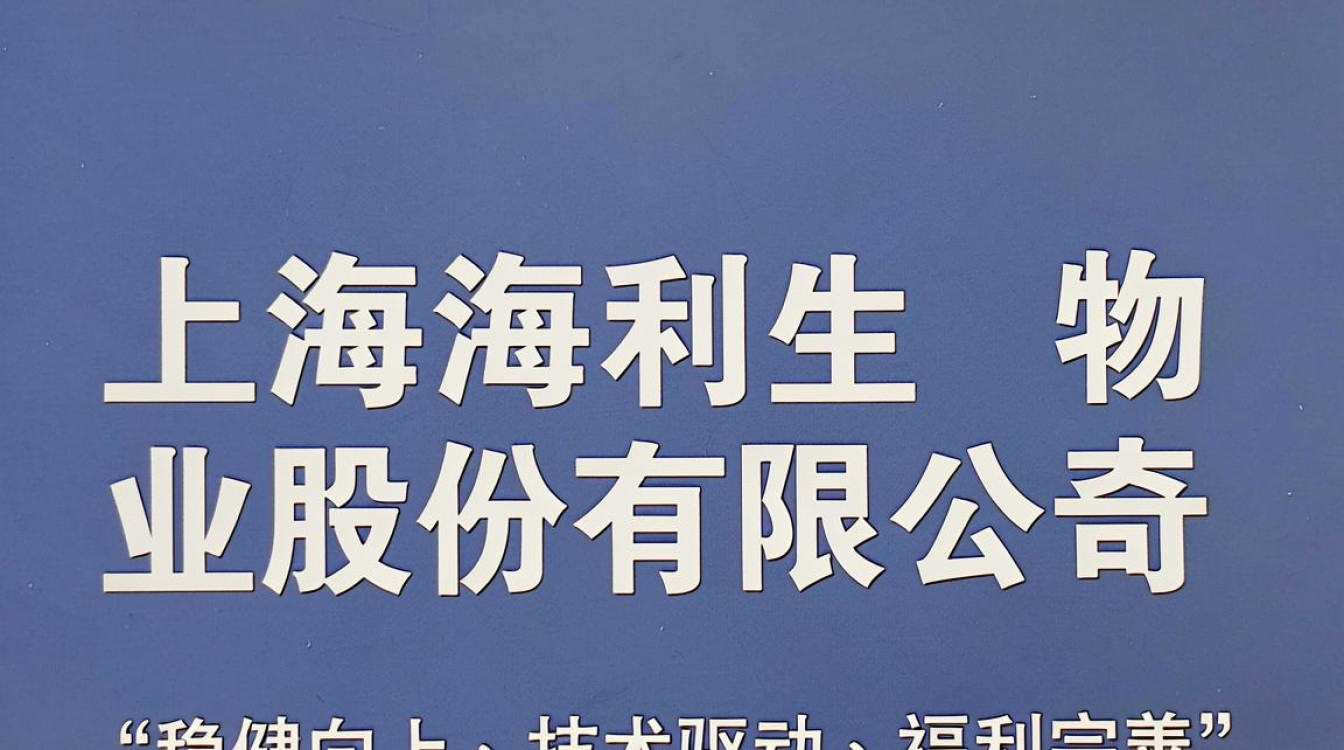 上海海利生物怎么样,上海海利生物是正规公司吗-图2 上海海利生物怎么样,上海海利生物是正规公司吗-图2
