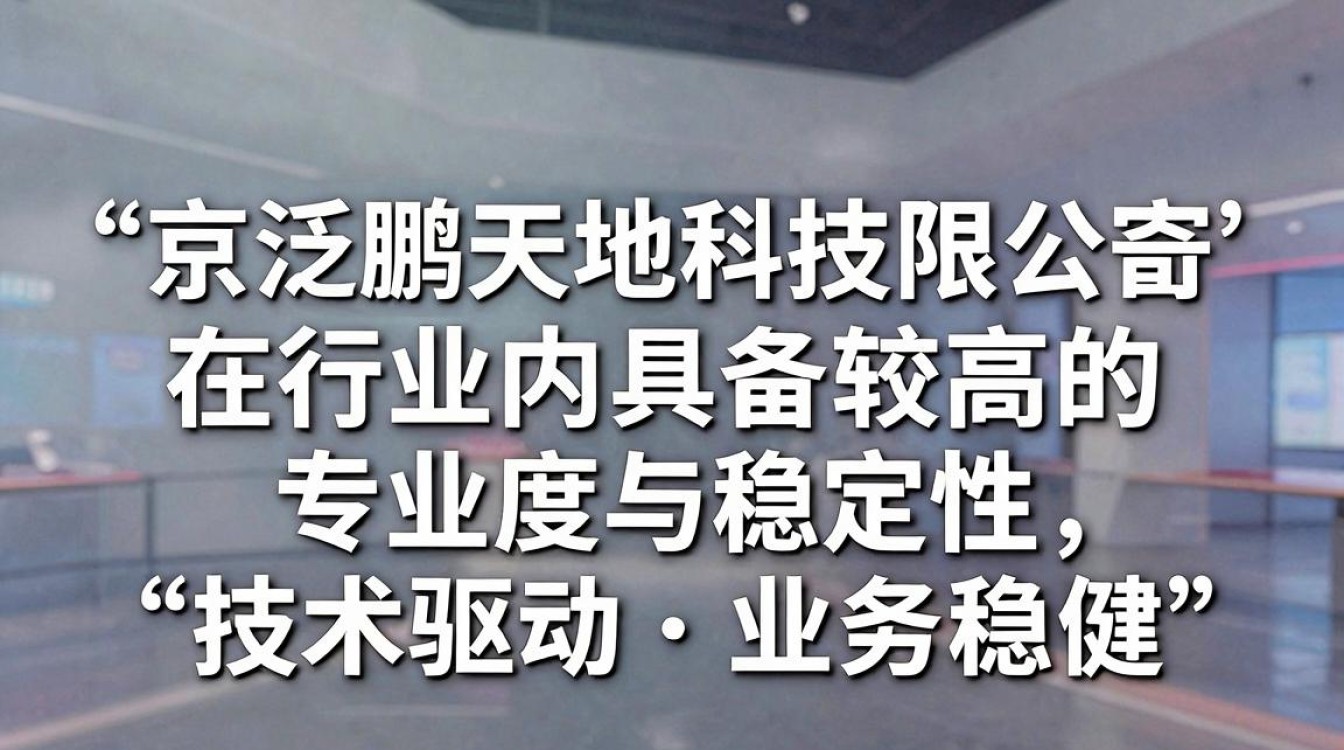 北京泛鹏天地怎么样?北京泛鹏天地评价如何-图3 北京泛鹏天地怎么样?北京泛鹏天地评价如何-图3