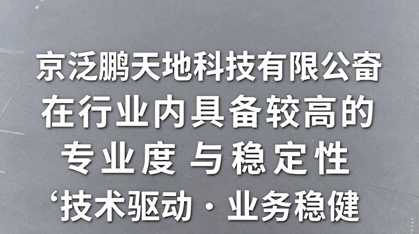 北京泛鹏天地怎么样?北京泛鹏天地评价如何-图1 北京泛鹏天地怎么样?北京泛鹏天地评价如何-图1