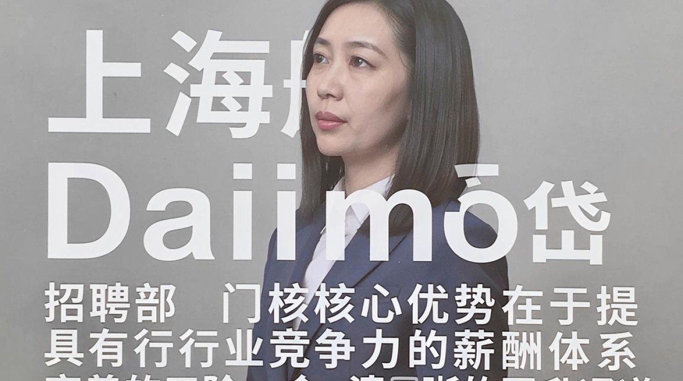 上海航头岱美招聘门部,上海岱美汽车饰件有限公司最新招聘信息-图2 上海航头岱美招聘门部,上海岱美汽车饰件有限公司最新招聘信息-图2