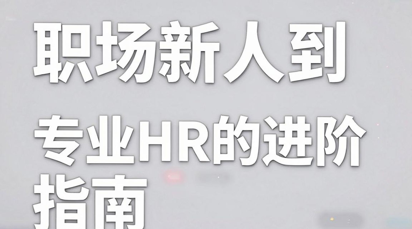 新入行人事-图3