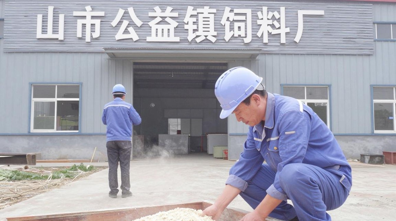 台山市公益镇饲料厂招聘吗?台山市饲料厂最新招聘信息-图2 台山市公益镇饲料厂招聘吗?台山市饲料厂最新招聘信息-图2