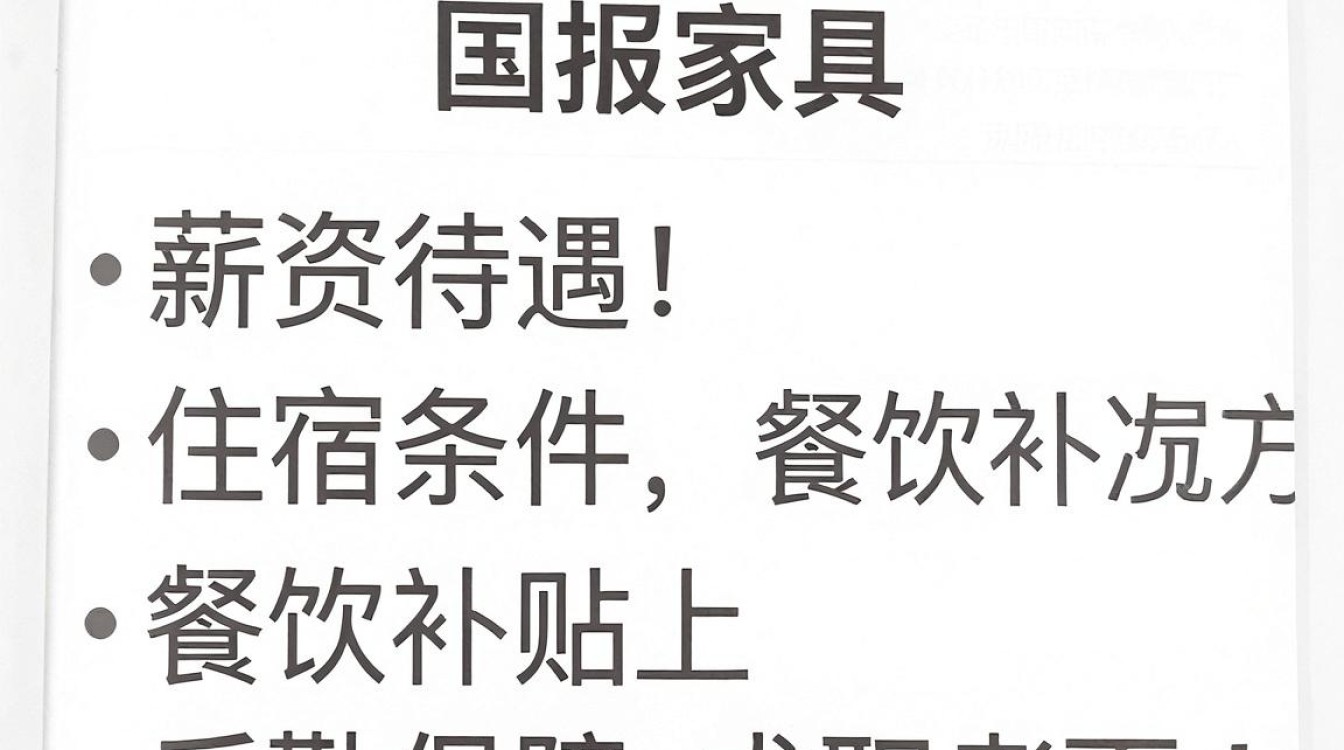 国振家具吃住怎么样,国振家具宿舍食堂环境好吗-图3 国振家具吃住怎么样,国振家具宿舍食堂环境好吗-图3