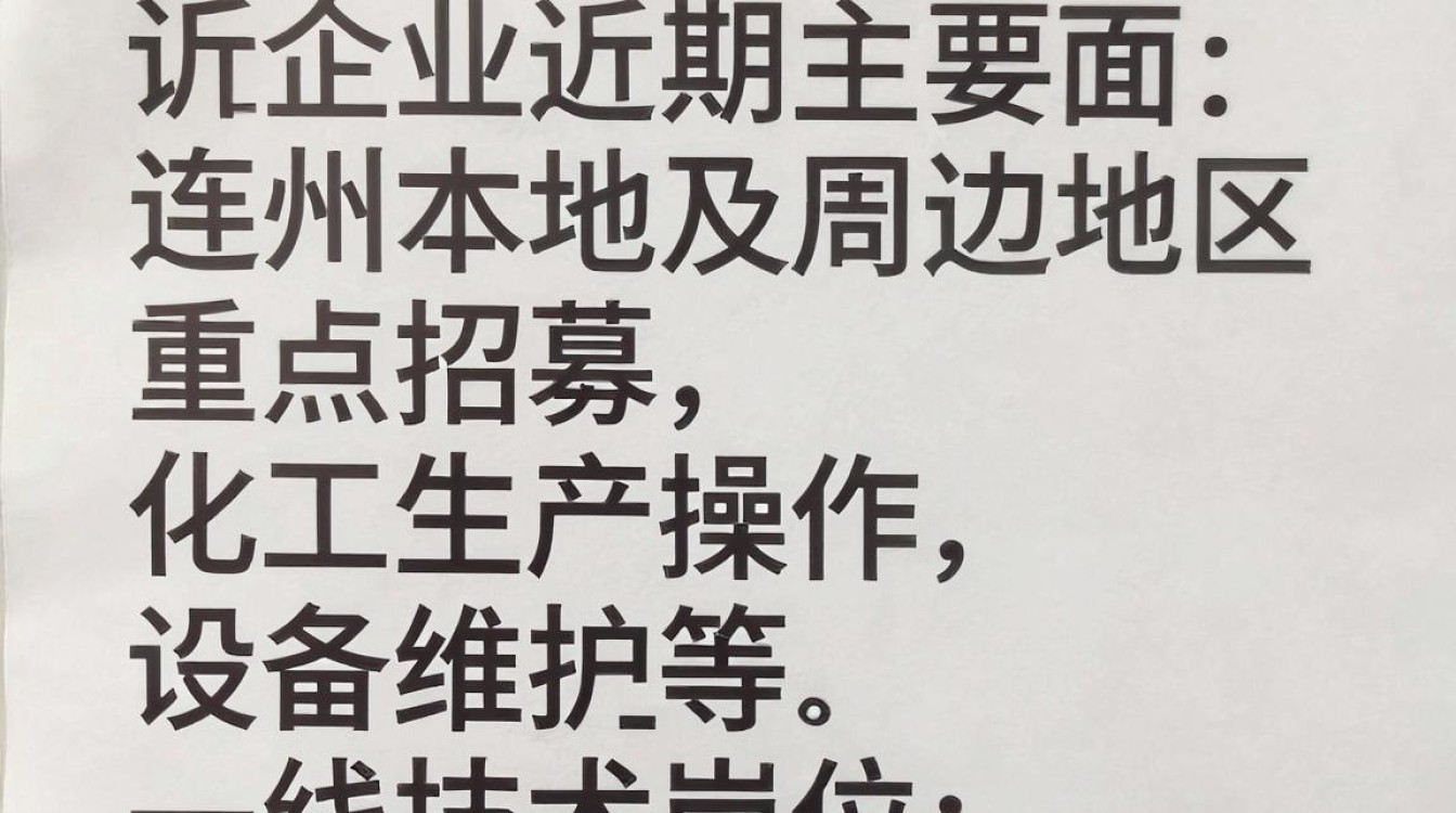连州建滔招聘是真的吗?连州建滔最新招聘职位-图2 连州建滔招聘是真的吗?连州建滔最新招聘职位-图2