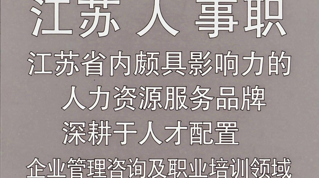 江苏人事职级怎么划分，江苏职称评定最新政策-图3