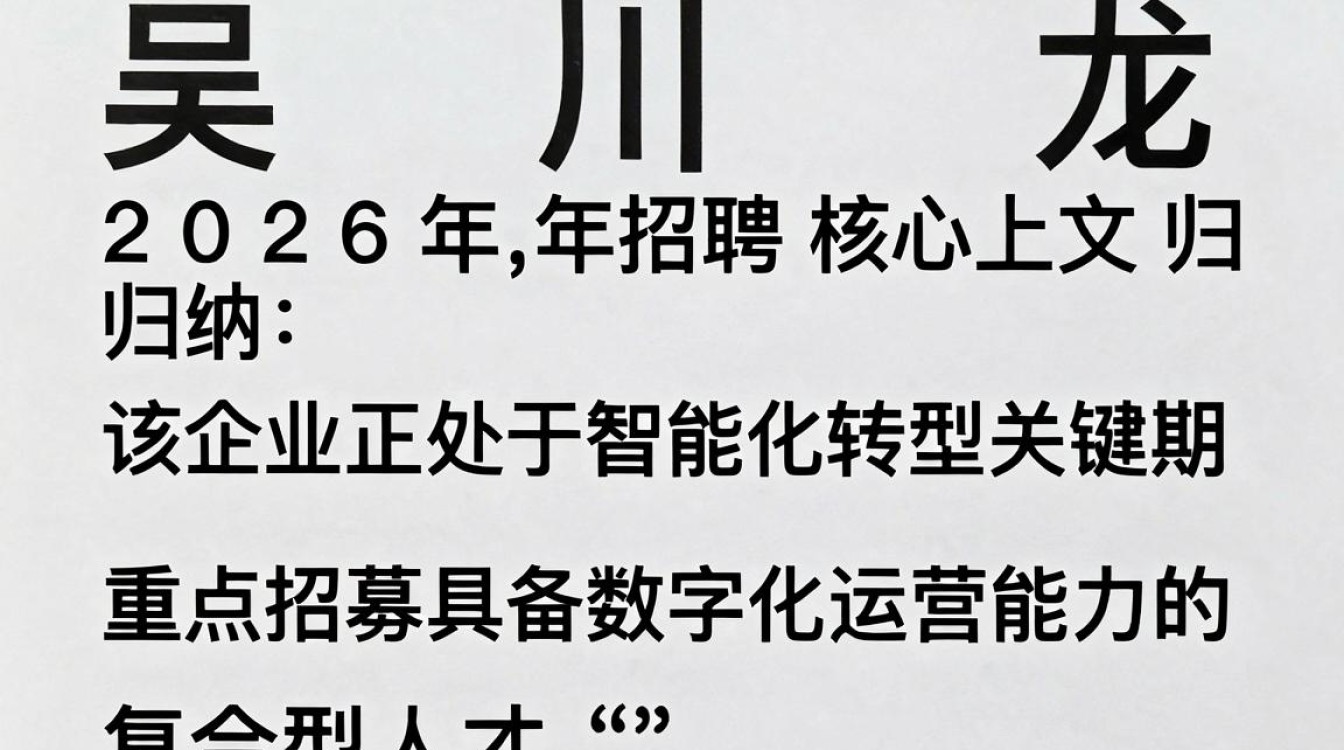 吴川鼎龙招聘,吴川鼎龙最新招聘信息及薪资待遇-图1 吴川鼎龙招聘,吴川鼎龙最新招聘信息及薪资待遇-图1