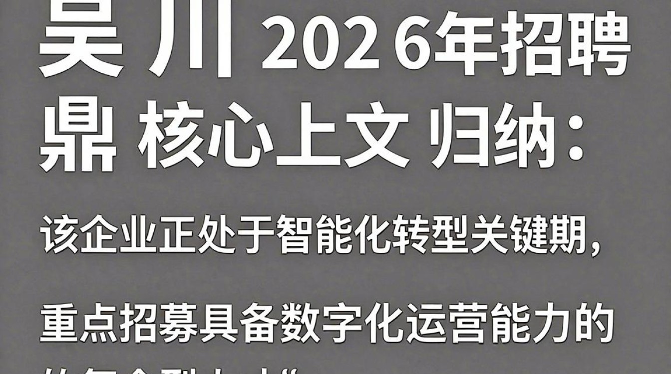 吴川鼎龙招聘,吴川鼎龙最新招聘信息及薪资待遇-图2 吴川鼎龙招聘,吴川鼎龙最新招聘信息及薪资待遇-图2