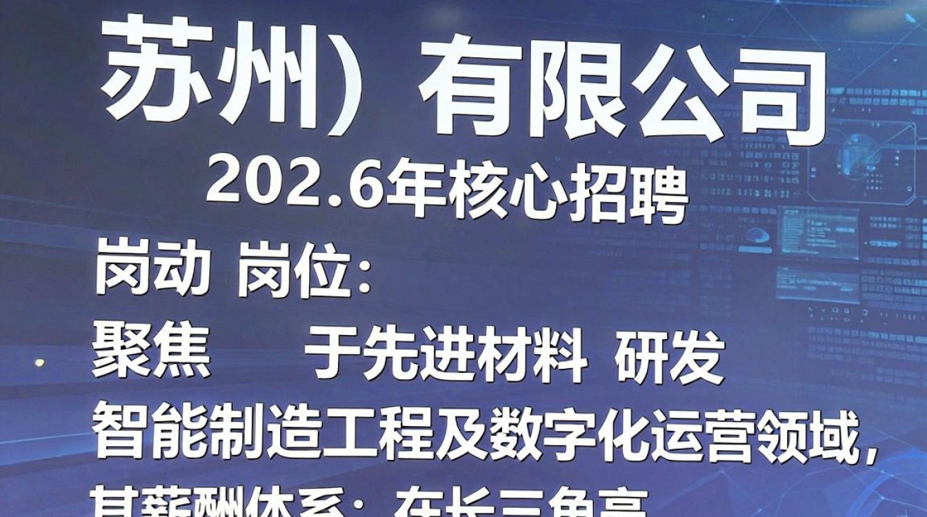 康宁显示科技招聘，康宁显示科技招聘待遇怎么样-图2