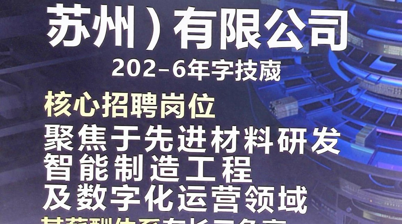 康宁显示科技招聘，康宁显示科技招聘待遇怎么样-图3