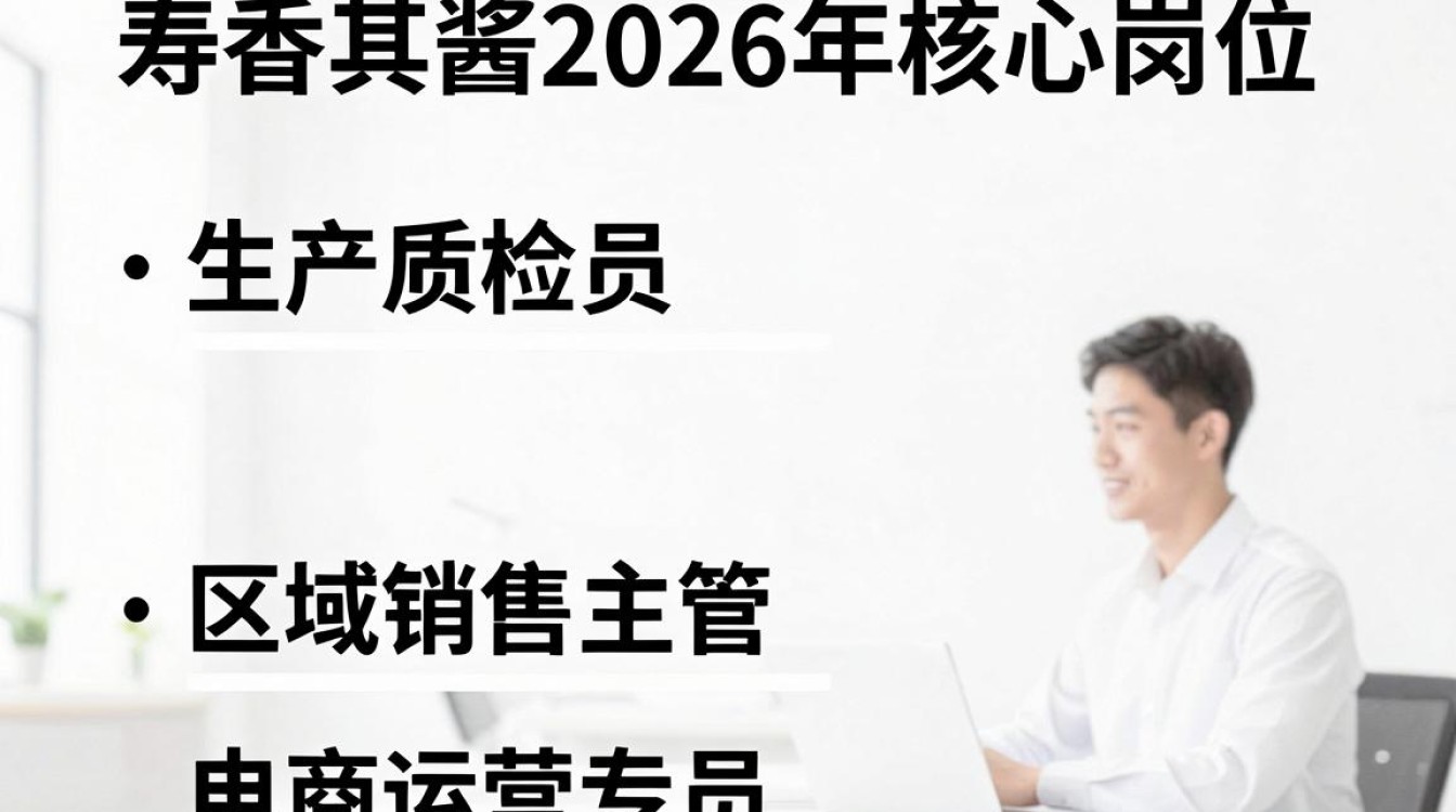 延寿香其酱招聘，香其酱招聘待遇怎么样-图1