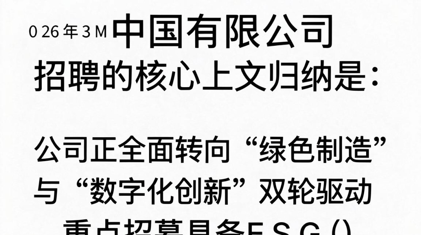 3m中国有限公司招聘,3m中国有限公司最新招聘职位-图2 3m中国有限公司招聘,3m中国有限公司最新招聘职位-图2