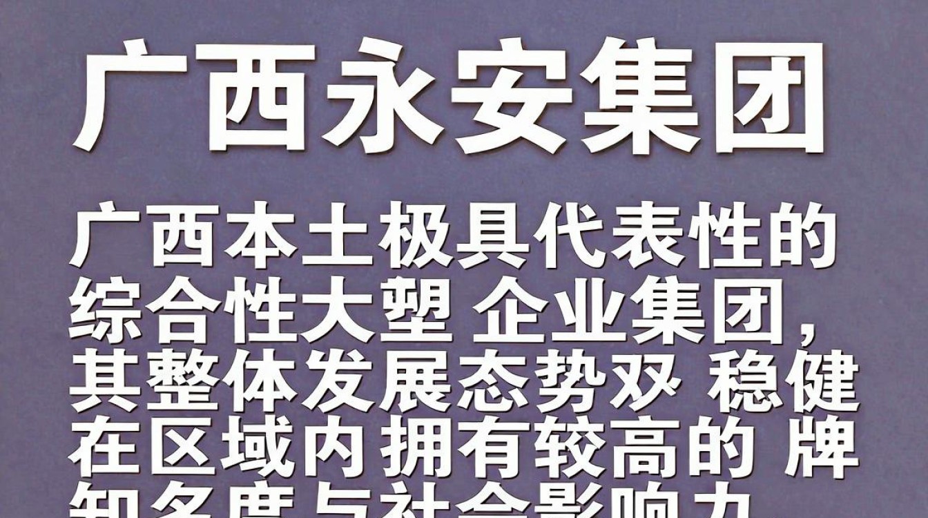 广西永安怎么样,广西永安评价如何-图3 广西永安怎么样,广西永安评价如何-图3