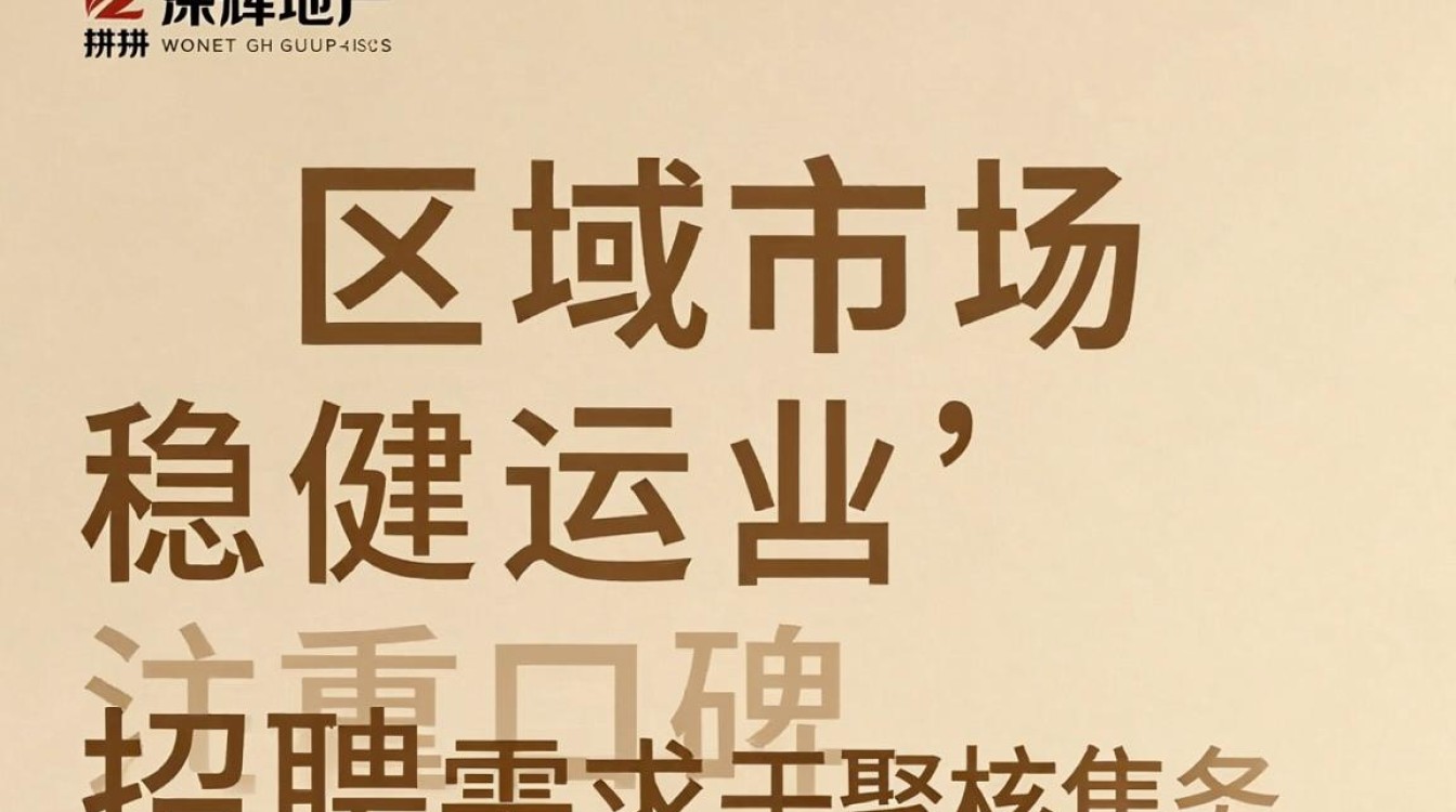 博辉地产怎么样,博辉地产靠谱吗-图2 博辉地产怎么样,博辉地产靠谱吗-图2