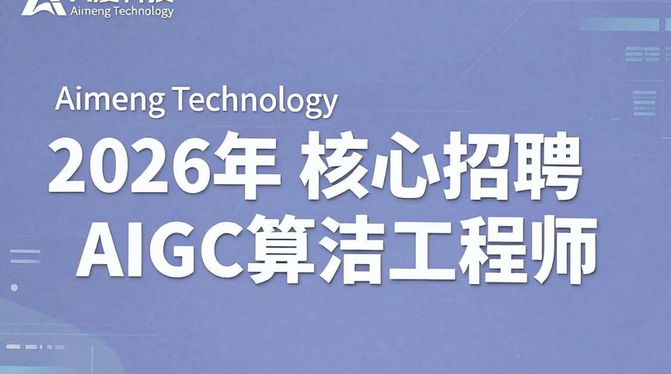 艾漫科技招聘,艾漫科技招聘待遇怎么样-图3 艾漫科技招聘,艾漫科技招聘待遇怎么样-图3