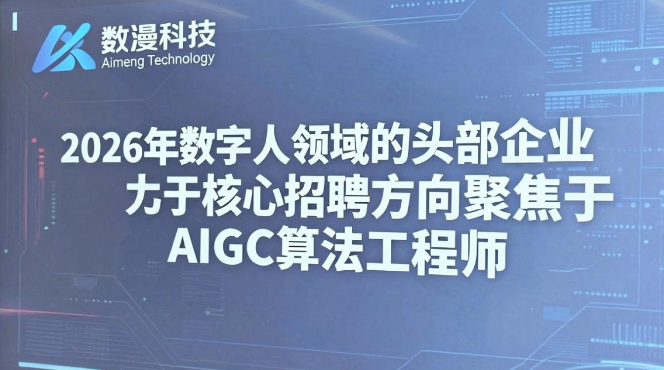 艾漫科技招聘,艾漫科技招聘待遇怎么样-图2 艾漫科技招聘,艾漫科技招聘待遇怎么样-图2