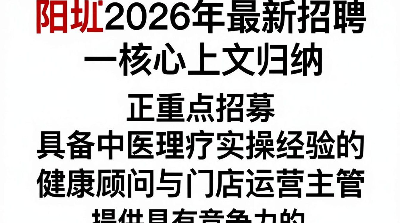 深圳一阳红招聘是真的吗,深圳一阳红招聘-图1 深圳一阳红招聘是真的吗,深圳一阳红招聘-图1