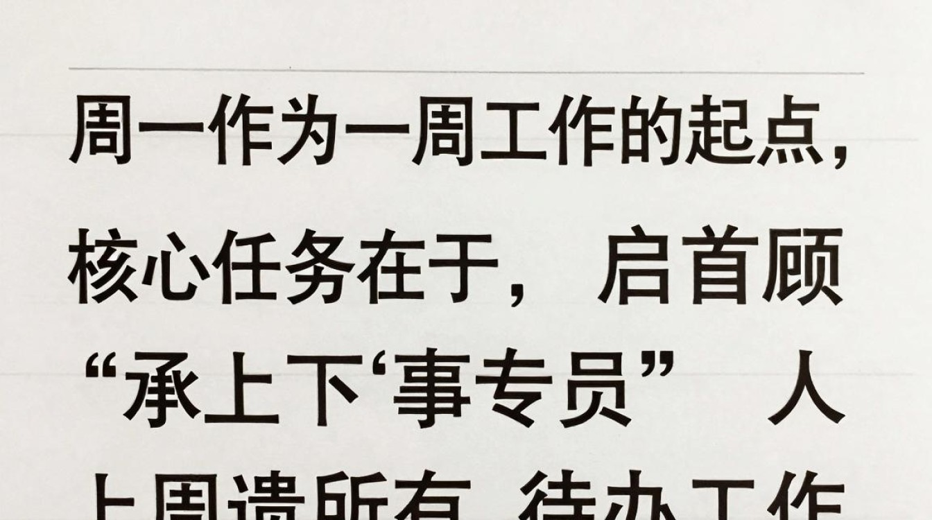 人事专员周工作计划怎么做，人事专员周工作计划-图3