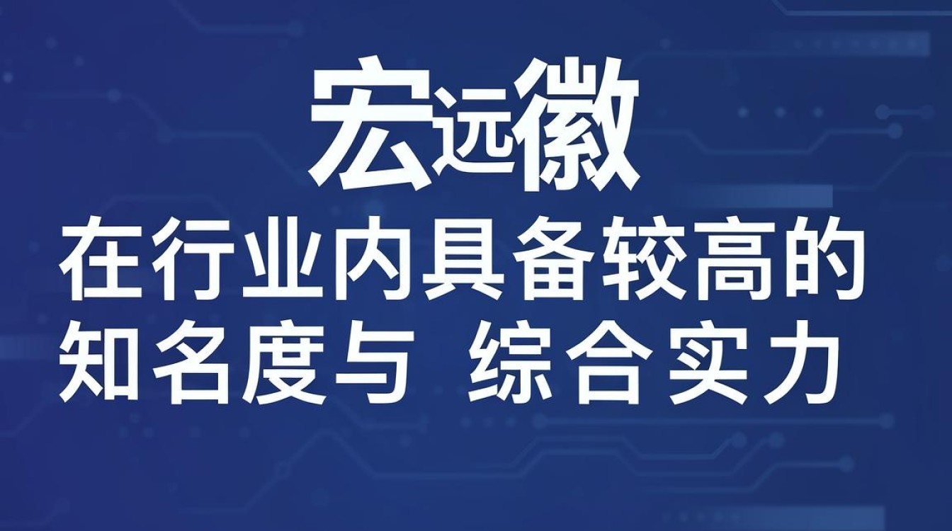 安徽宏远机械怎么样-图2 安徽宏远机械怎么样-图2