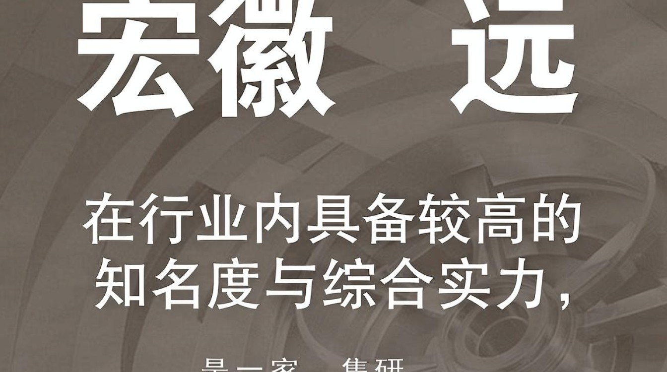 安徽宏远机械怎么样-图3 安徽宏远机械怎么样-图3