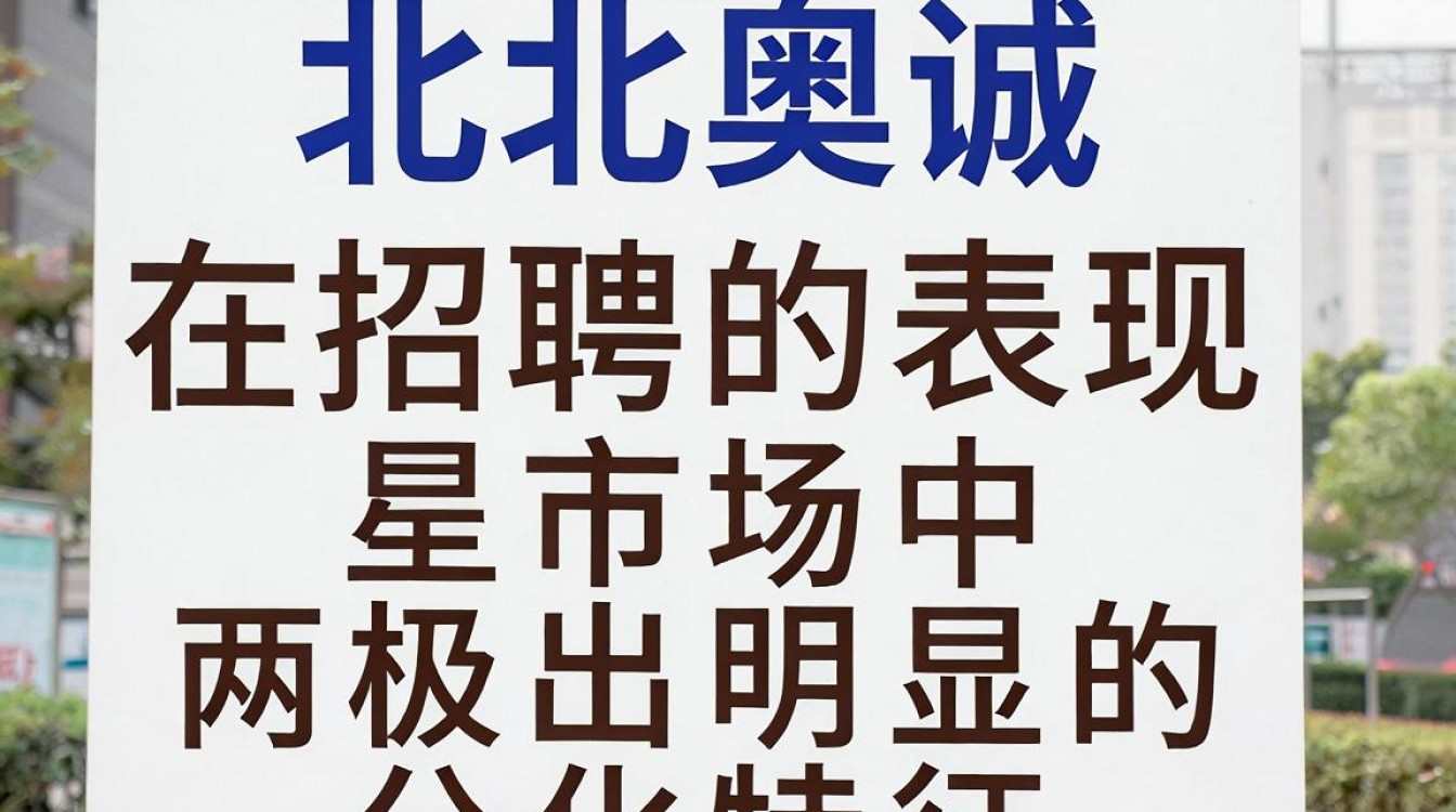 河北奥诚怎么样,河北奥诚评价-图1 河北奥诚怎么样,河北奥诚评价-图1