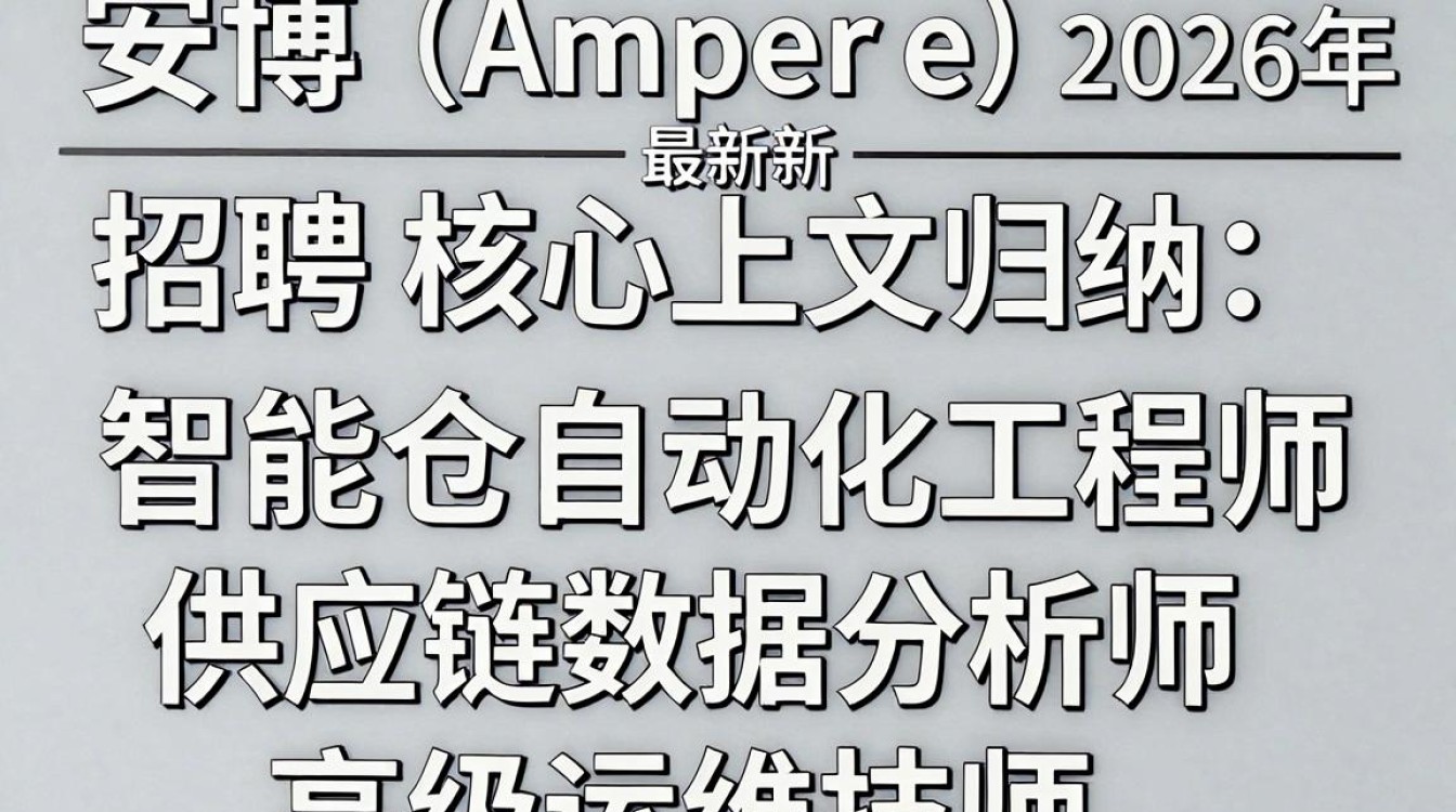 常熟安博最新招聘是真的吗?常熟安博招聘-图2 常熟安博最新招聘是真的吗?常熟安博招聘-图2