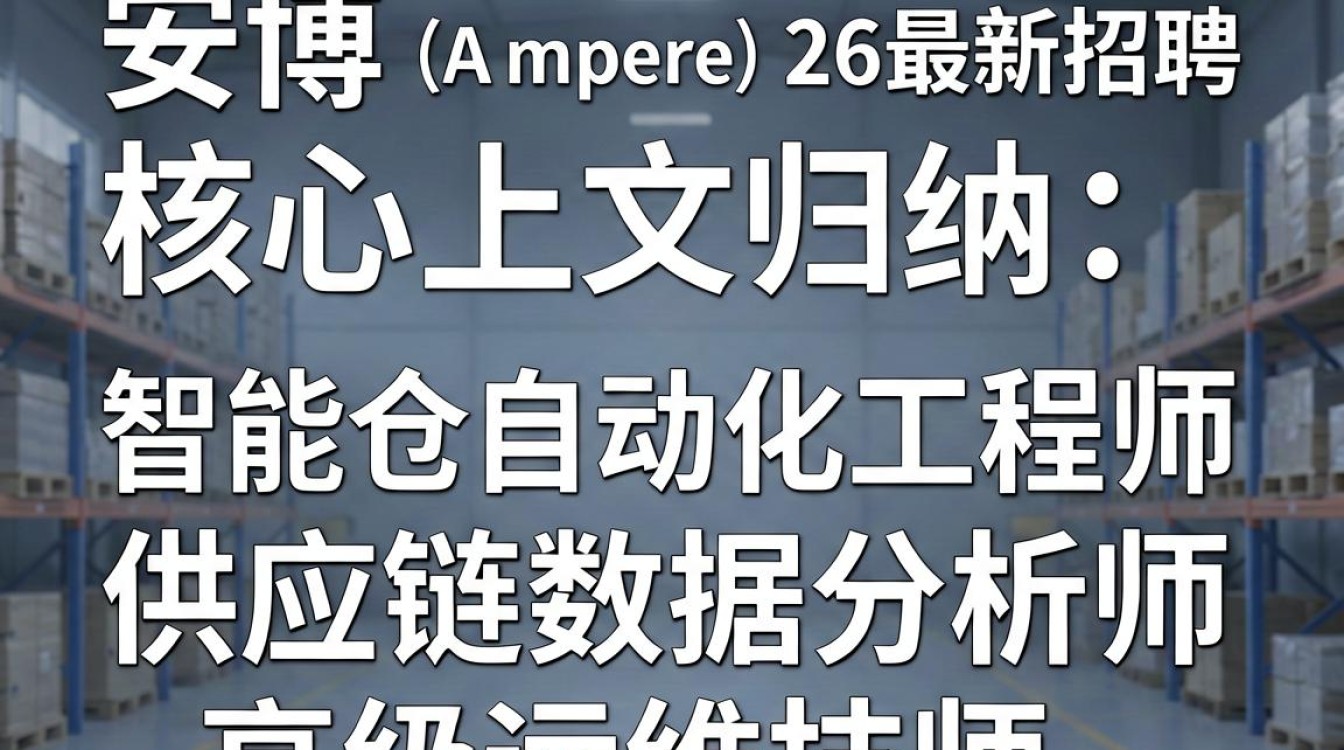 常熟安博最新招聘是真的吗?常熟安博招聘-图3 常熟安博最新招聘是真的吗?常熟安博招聘-图3