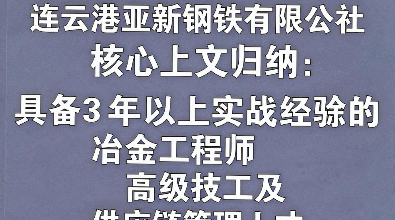 连云港亚新招聘是真的吗,连云港亚新招聘-图2 连云港亚新招聘是真的吗,连云港亚新招聘-图2