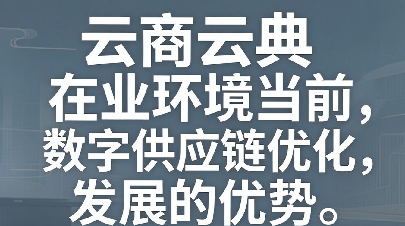 云典商贸怎么样,云典商贸可靠吗-图3 云典商贸怎么样,云典商贸可靠吗-图3