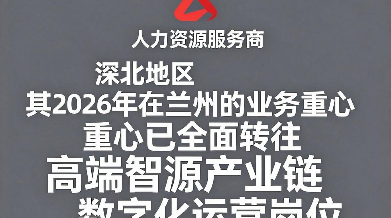 泰基招聘兰州，兰州泰基招聘最新职位有哪些-图2