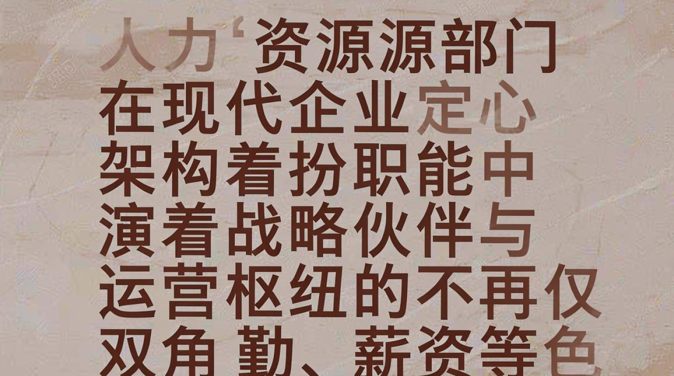 人力资源人事管理难？企业人力资源管理技巧-图1