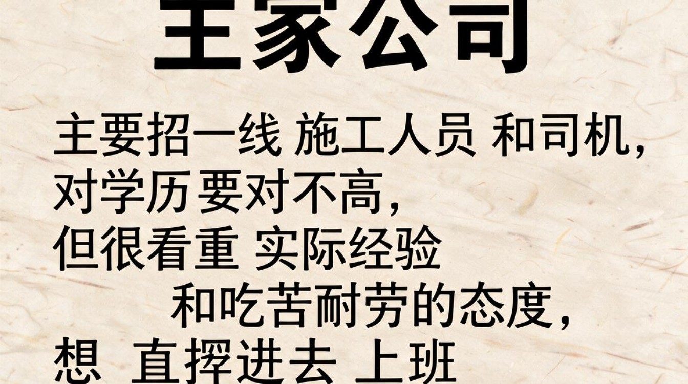 许昌腾飞市政招聘有哪些岗位,薪资待遇怎么样?-图1 许昌腾飞市政招聘有哪些岗位,薪资待遇怎么样?-图1