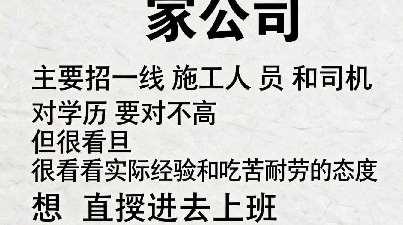 许昌腾飞市政招聘有哪些岗位,薪资待遇怎么样?-图3 许昌腾飞市政招聘有哪些岗位,薪资待遇怎么样?-图3