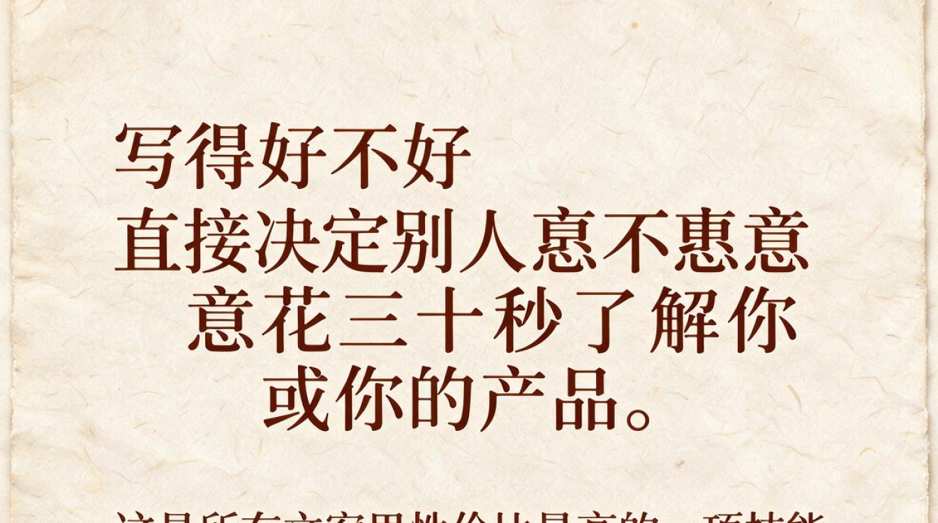 简介怎么写,个人简介怎么写才吸引人?-图1 简介怎么写,个人简介怎么写才吸引人?-图1