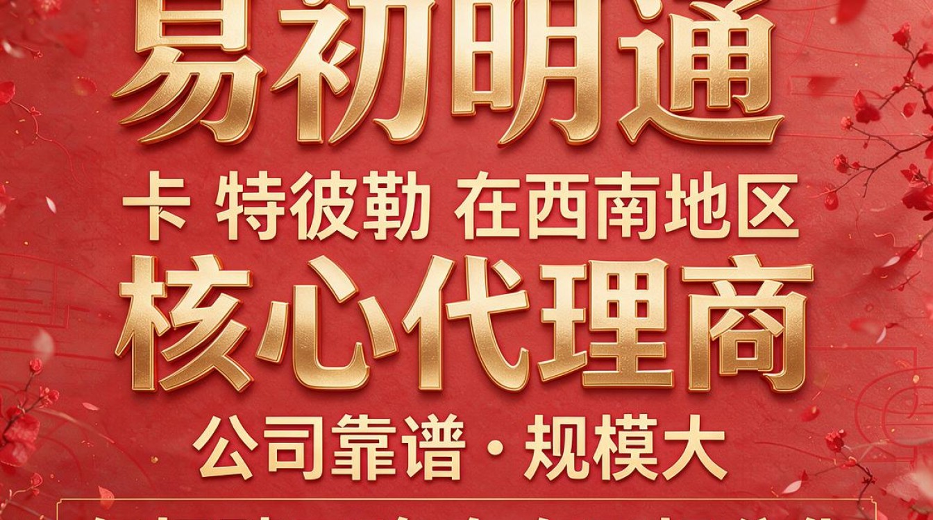 易初明通怎么样，口碑如何？值得选择吗？-图2